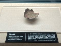 -岳阳市博物馆