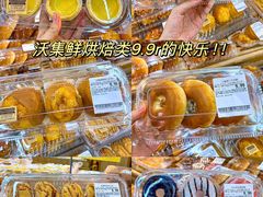 -沃尔玛(前山店)