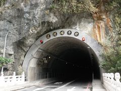 -太鲁阁公园
