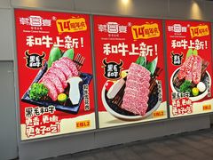-宝山日月光中心