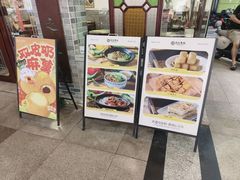 -民信老铺(东方广场店)