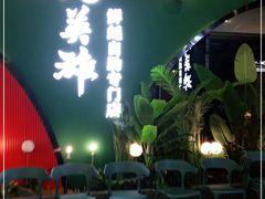 门面-蚝英雄鲜蚝自助专门店(长楹天街直营店)