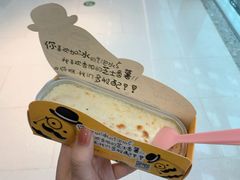 -帕夫蛋仔(黄岛融创茂店)