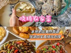 -晓琦农家菜馆·地道农家菜