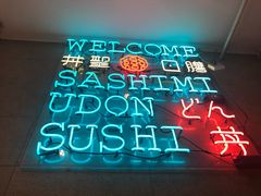-井圣日膳(万达店)