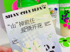 -柠季·手打柠檬茶(梅溪湖新天地外街店)