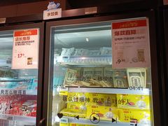 门面-盒马鲜生(杭州运河上街店)