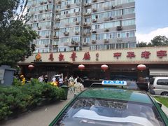 -马凯餐厅(长椿街店)