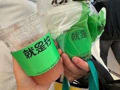 -Yes Lemon就是柠·手打柠檬茶(苏州中心一店)