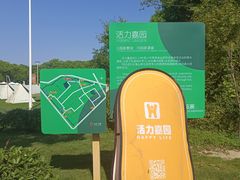 -嘉北郊野公园