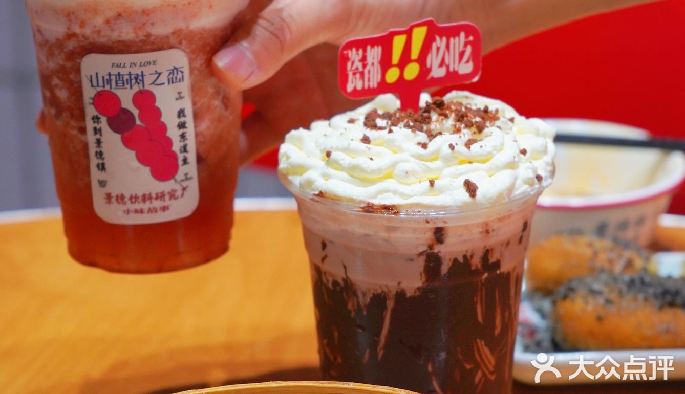 来景德镇了，好吃😋，没白来