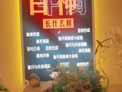 -百年神厨·地道川菜(清江西路店)