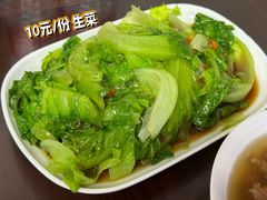 烫青菜-好成财牛排馆(涂门街总店)