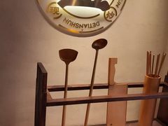 -德天顺盖码饭(人民西路店)