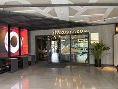 -3W咖啡(国家软件园店)