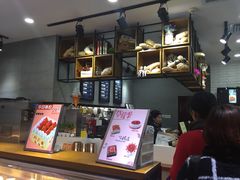 -幸福西饼面包茶饮(车公庙店)