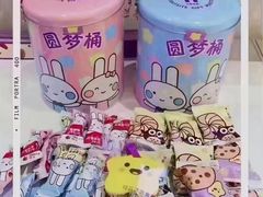 -GANSO元祖食品(大市口店)