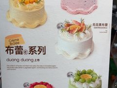 -静宜和她的朋友(星海广场店)