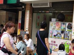 门面-成裕雪糕店(士多店)