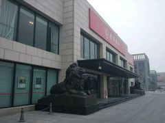 -招商银行(天津分行营业部)