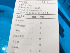 -辛香汇(大华第一坊店)