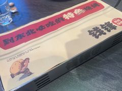-钱锋炭缸烧烤(南湖大路总店)