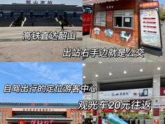 -韶山毛泽东同志故居
