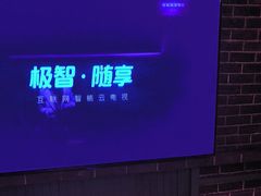 -皓声音KTV(新景店)