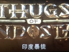 -卢米埃影城(长楹天街IMAX激光店)