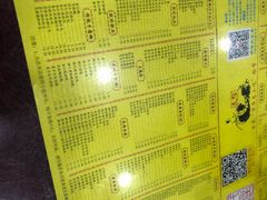 -仁信老铺(华盖路店)