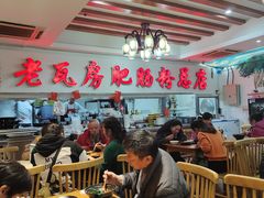 大堂-青石桥老瓦房肥肠粉总店(青石桥总店)