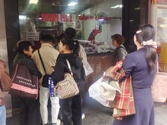 -吴山烤禽 (吴山路店)