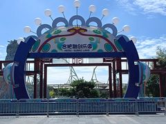 -合肥融创乐园