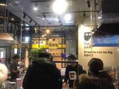 -自黑豆夫·臭豆腐夹馍(四海唐人街店)