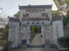 -张公山寨景区
