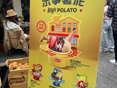 -Calix&Lay's(新天地店)