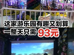 -万达宝贝王成长乐园(重庆永川店)