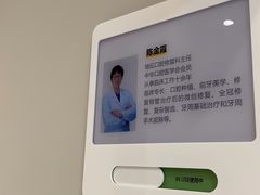 -北京地坛口腔门诊部