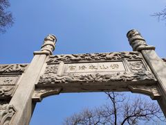 -青岛崂山太清宫