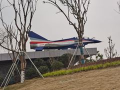 -成飞公园