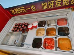 -醉董牛川派鲜肉自选火锅(烟台店)