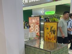-KOI Thé(正佳广场店)