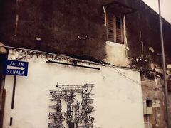 -槟城街头艺术街区