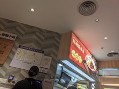 -遇见小面(东方宝泰店)