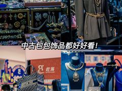 -长沙北辰三角洲大悦城