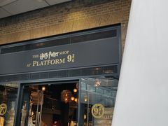 -九又四分之三站台