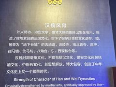 -亳州博物馆