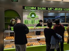 -糕材生(龙湖北京大兴天街店)