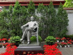 -上海孙中山故居纪念馆