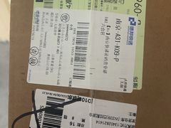 -首创奥特莱斯(西安店)